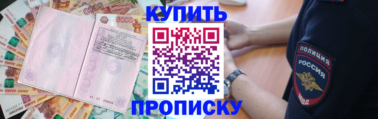 временная регистрация поиск в Кремёнках