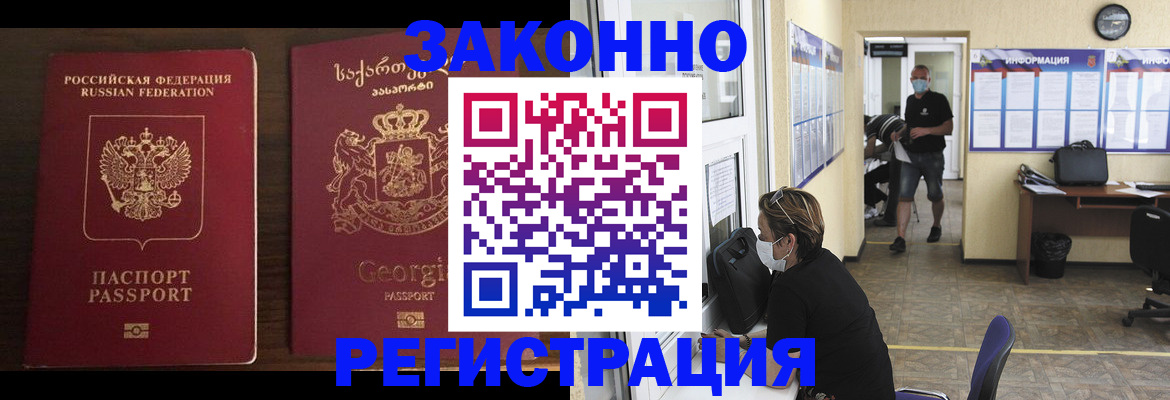прописка для школы в Кремёнках